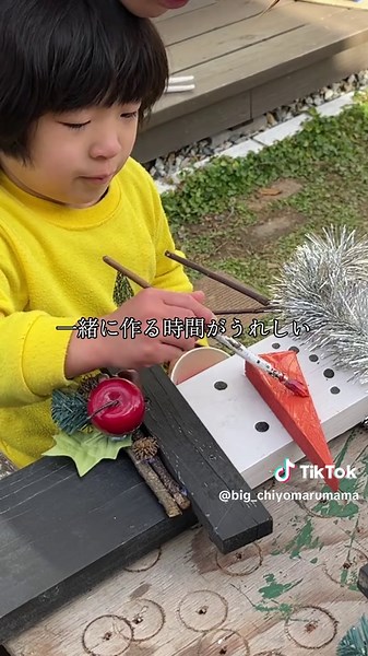 電気代０円で楽しむクリスマスイルミネーション