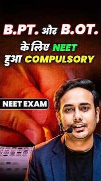 NEET is now Compulsory for BPT and BOT #neet2026 #nta #physiotherapy #occupational therapy #mcc