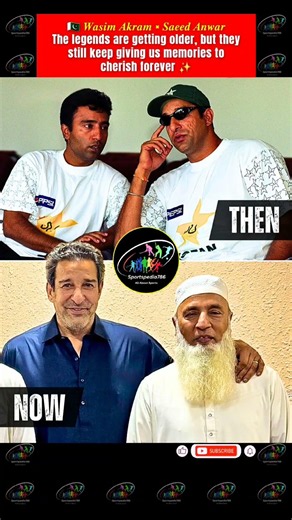 😍 THEN vs NOW - 🇵🇰 Wasim Akram and Saeed Anwar ✨