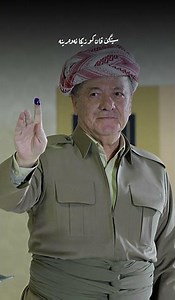 Sarok👑🌏#masoudbarzani👑
