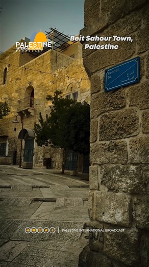 Beit Sahour Town, Palestine | Palestine International Broadcast
