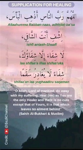 23 reactions · 19 shares | Pain and suffering is inevitable. Recite this du'a for healing. May Allah Almighty grant you the best of cure, Amin ❤️ #simplyislamsg #simplyislam #dua #doa #supplication #islamicpage #islamicknowledge #islamic #islam #islamicreminder | SimplyIslam.sg | Facebook