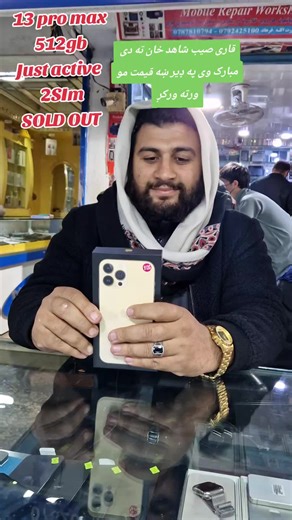 Celebrating Afghanistan's Diversity and Heritage