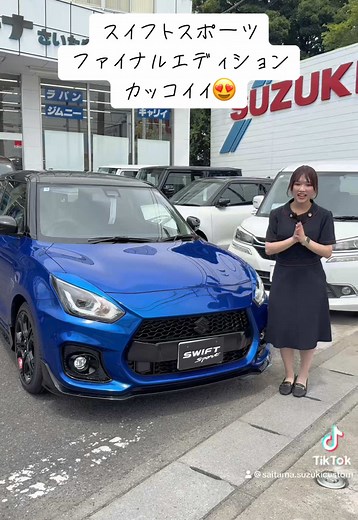🔥【スイフトスポーツ Final Edition 納車カスタム】 今回ご納車の1台は… 💎ブルー×ブラックのツートンボディをベースにした こだわりのオリジナルカスタム仕様！ ▼主なカスタムパーツ👇 ・ノブレッセ製アイライン ・純正フルエアロ（あえてのブラック選択） ・セカンドステージ製 ピラーガーニッシュ ・SWK製 ダウンサス＆ECU書き換え ⚙️走りとスタイルを両立させた1台に仕上がりました！ 💡今後も製作予定あり！ 在庫車両もカスタムして販売していきます！気になる方はぜひチェック・お問い合わせを！ 📍スズキアリーナさいたま中央 埼玉県さいたま市大宮区天沼町2−438−3 #スイフトスポーツ #スイスポ納車 #スイフトカスタム #スズキスポーツ #SWKパーツ #ノブレッセ #さいたまカスタム