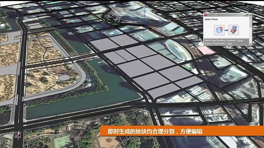 PlaceMaker 功能演示