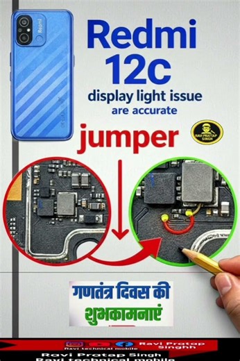 Redmi 12C display light problem solution🛠️📲✅#redmi #RaviPratapSingh