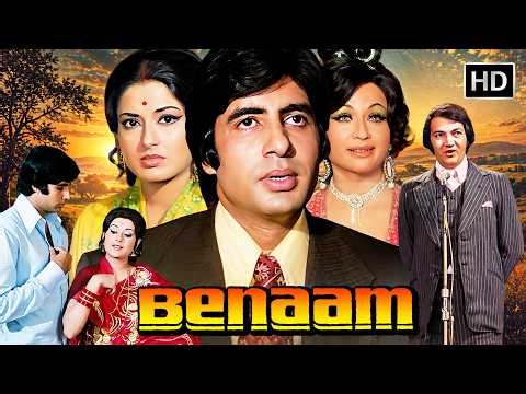 Benaam (1974) Full Movie HD 🔥 | Amitabh Bachchan | Kidnap Mystery Thriller 💥
