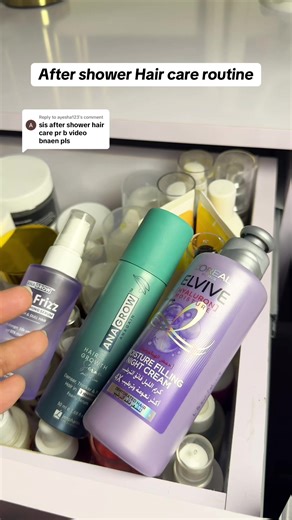 Effective Hair Care Routine for Frizzy Hair