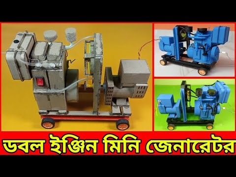 How To Make Double Engine Power full Mini Generator by Cardboard