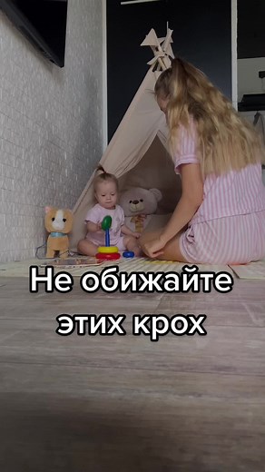 Toddler Playtime in a Cozy Teepee Tent