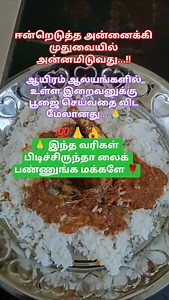 #sobanprasath #today #treanding #viralvideos #songs🌹 #viralreels | Kirija