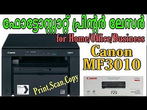 Canon MF3010 LaserJet All in One Printer Specifications and Review in MALAYALAM