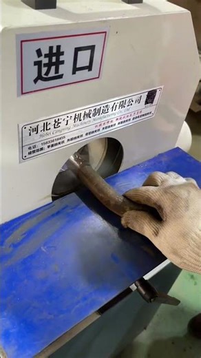 part 280 electrical machinery the new video