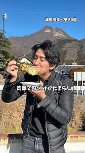 Latest Edition: 9 Foodie Recommendations for Walking in Yufuin