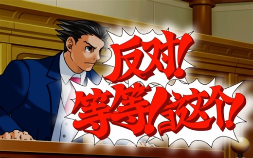 【objection.lol】官方中文气泡分享