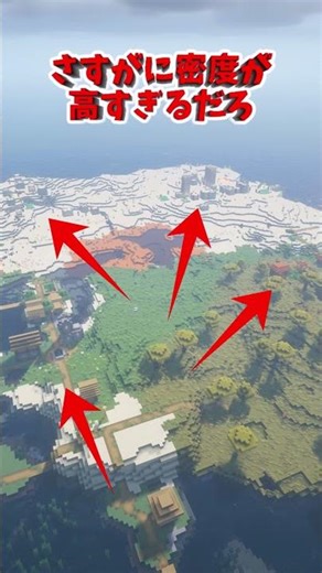 [Minecraft Java Edition] The ultimate base with 4 villages #Minecraft #Minecraft #GodSeed #minecr...