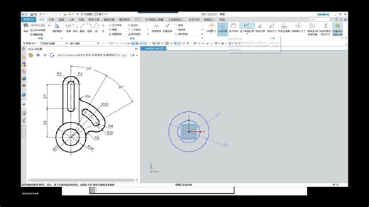 NX（UG）高级建模及产品设计（NX模块介绍）