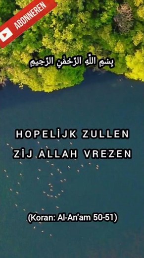 Koran: Al-An'am 50-51 Nederlands gesproken