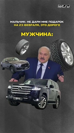 Пора продумать подарок своему любимому заранее 😁🥰