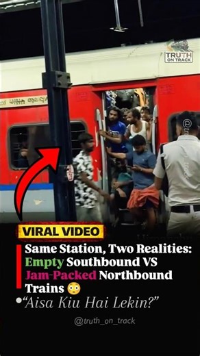 Development Gap? 🤯 | North vs South Train Difference 😳🚂
