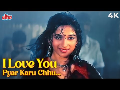 I Love You Pyar Karu Chu Zala Mala Prem Zala | Maha-Sangram (1990) | Madhuri Dixit | Alka Yagnik