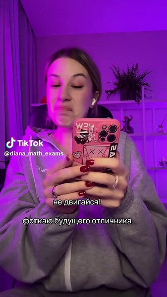 фоткаю всех ребят на курсе тг: @di_mat_oge #математика #математика_2026 #математика_огэ #skysmart_exams