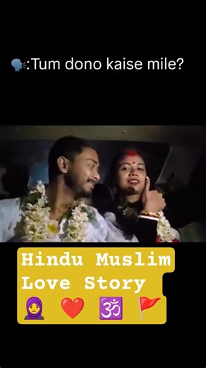 🕉️ Shibam Biswas 🕉️ & Muslim Soniya 🧕 ☪️ – A Love Blessed by Allah & Shiv Crosss Culture❤️✨ #love 💍