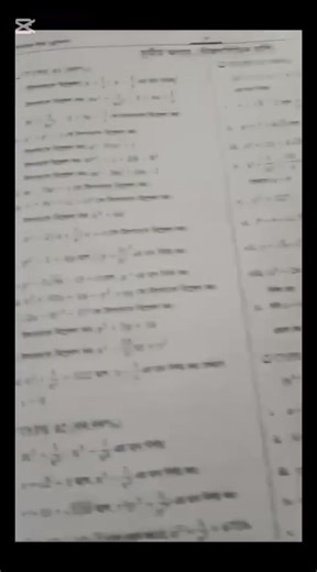 Easy Math Book Review By Tanvir Ahmed. We always thinking that math is too hard. But this time Technique Easy Education has been published a magical book to easy the math. And the magical book name is EASY MATH. #TEE_Easy_Book. | tahsin's dairy