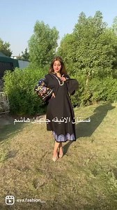 1.4K views · 23 reactions | • EVA _ Fashion • on Reels | Facebook