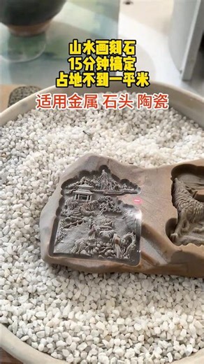 Laser Engraving machine for stone 3D relief Engraving processing #laserengraving #lasermarking