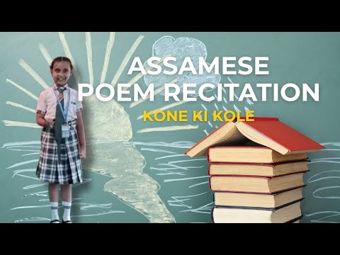 Assames Poem Recitation | Kone Ki Kole