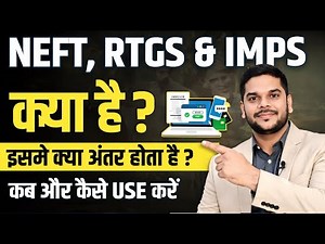 Bank Transfer Made Easy NEFT, RTGS, IMPS? #neft#rtgs#Imps