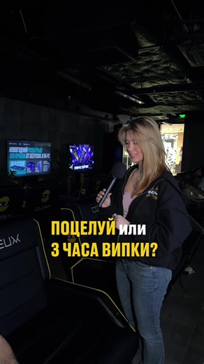 Что бы выбрал ты в мире ПК и игр?