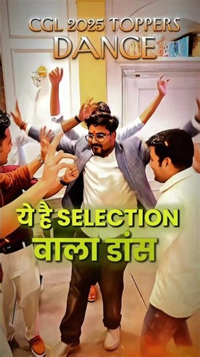 SSC CGL TOPPERS के साथ DANCE 🥰 Gagan Pratap Sir 😎 #ssc #cgl #chsl #viral