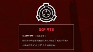 [RXSEND]老警察一人杀穿九尾 太牢了追不上人 S■P-973 成功撤离 长对局