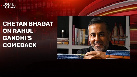 Chetan Bhagat on Rahul Gandhi: He is no longer scared to be himself