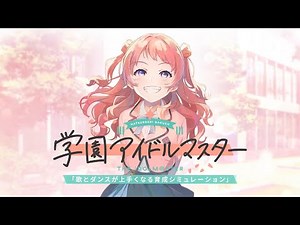 スマートフォン CM集 2024年