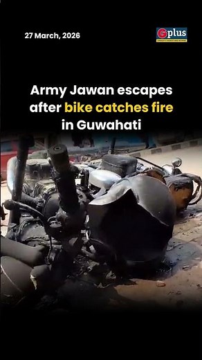 Watch how this motorcycle caught fire after refuelling in Guwahati, Army Jawan escapes tragedy