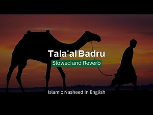 Muad x Firas – Tala’al Badru (Vocals Only | Islamic Nasheed)