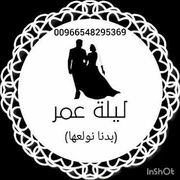 أغنية بدنا نولعا بدون موسيقى دف فقط