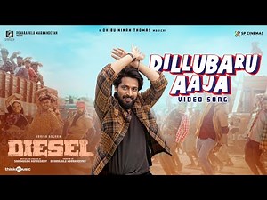 Dillubaru Aaja - Video | Diesel | Harish Kalyan, Athulyaa | Dhibu Ninan Thomas | Shanmugam Muthusamy