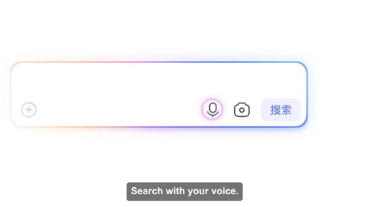Talk. Snap. Discover. The upgraded Baidu Search lets you search with your voice in multiple languages—or snap a photo to get instant answers about what you see. | Baidu Inc | Facebook