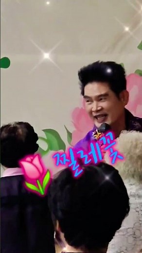노래강사 최혁♡대한노인회 광명시지회 노래교실♡찔레꽃(백난아)