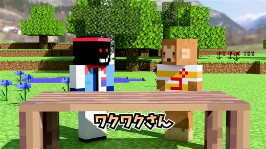 P2. 【マイクラ】メリメリさんと彼女を作って遊ぼう！