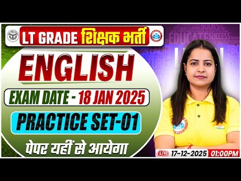 UP LT Grade English Class | LT Garde English Practice Set 01 | UPPSC LT Grade English MCQs