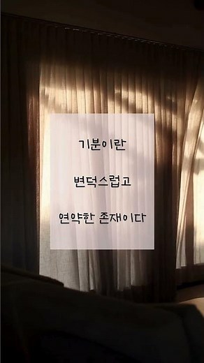 [기분이란] #배경음악 : Alexander Tsfasman_Jazz Suite for Orchestra and Piano l Daniil kramer