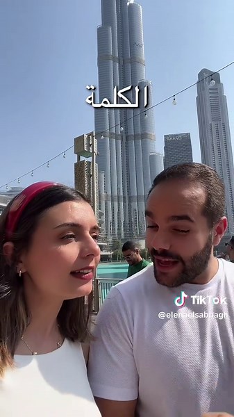 فكاهة عربية ممتعة حول الزواج