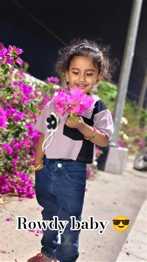 రౌడీ పిల్లా 😎#shorts #trending #viral #tirupati #reels #cute #baby #viralvideo #maari