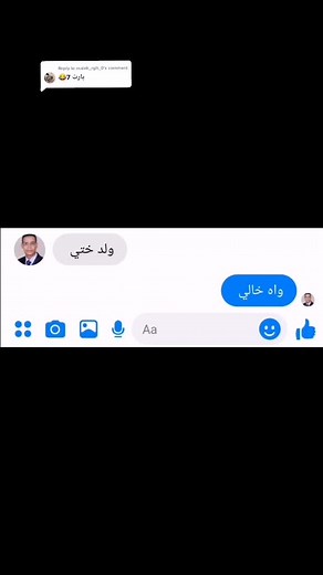 Replying to @malak_rgh_0 #viral #fyp #foryou #denimyourway #badboy #tweets #tweetsdz #algeria #arabe #العرب #duet #xplore #foryourpage #fypage #maincraft #mems_dz #mems #dancechallenge #explore #funny #عمكم_جواد😩🔥 #راجل_ختك💍🔥