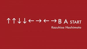 Creator Of Konami Code Kazuhisa Hashimoto Passes Away At 61